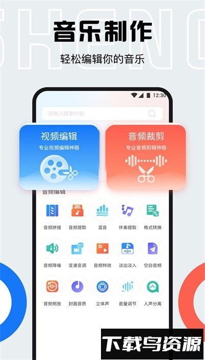 趣味配音英语手机版最新版截图3