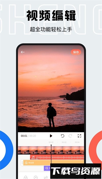 趣味配音英语手机版最新版截图4