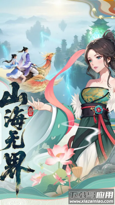 云中诀手游最新版截图2