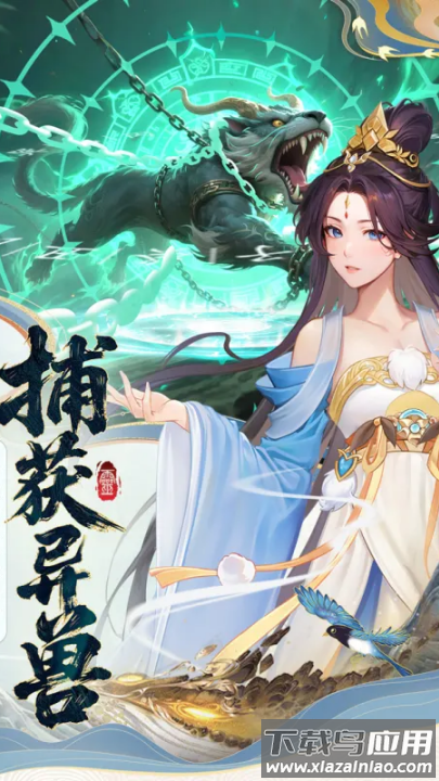 云中诀手游最新版截图3