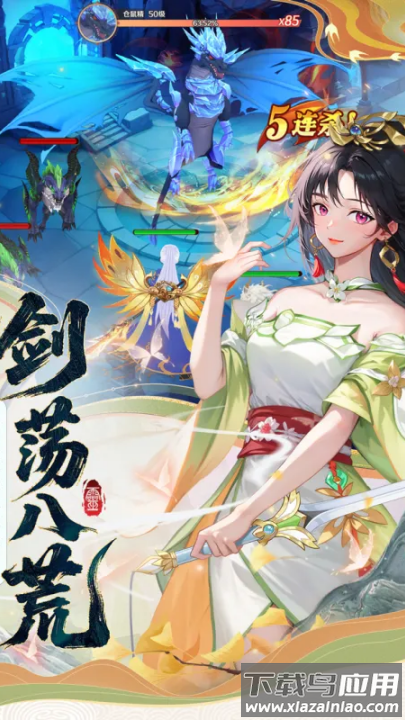 云中诀手游最新版截图4