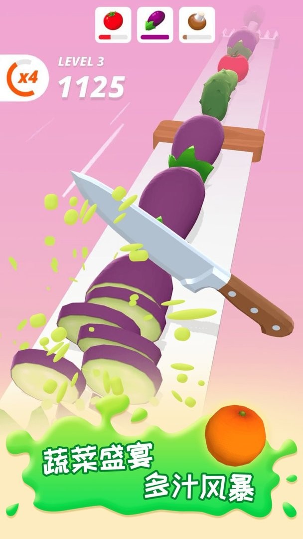 天天消水果单机版最新版截图1