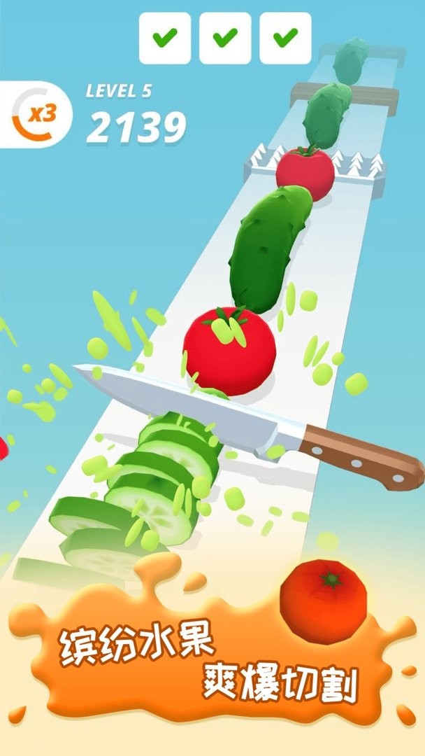 天天消水果单机版最新版截图2
