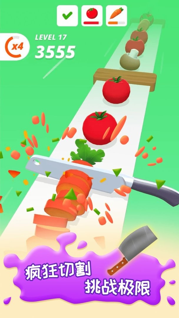 天天消水果单机版最新版截图3