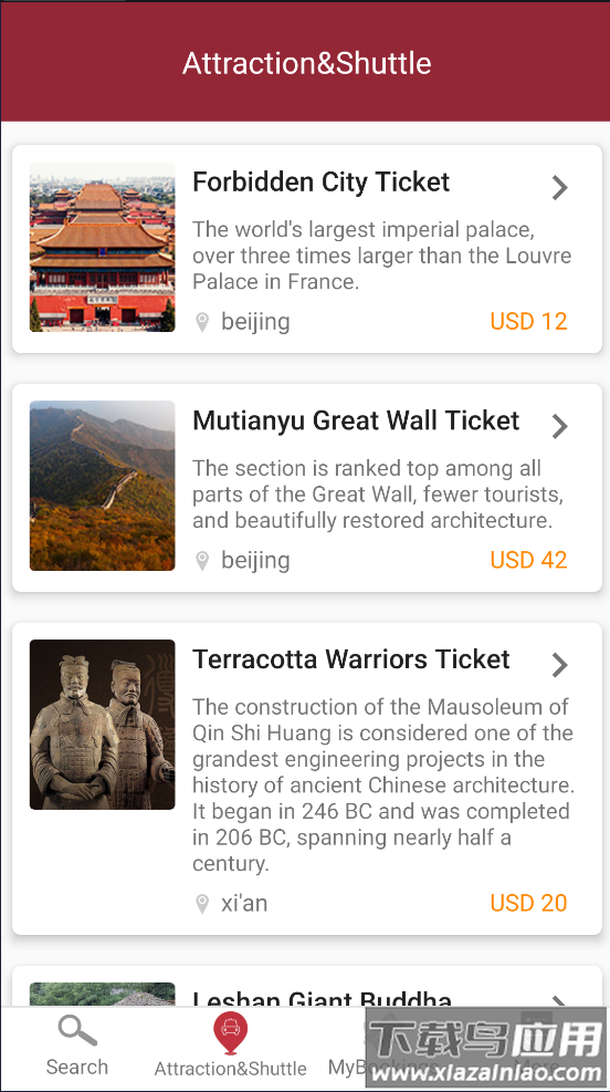 China Train Booking app最新版截图3