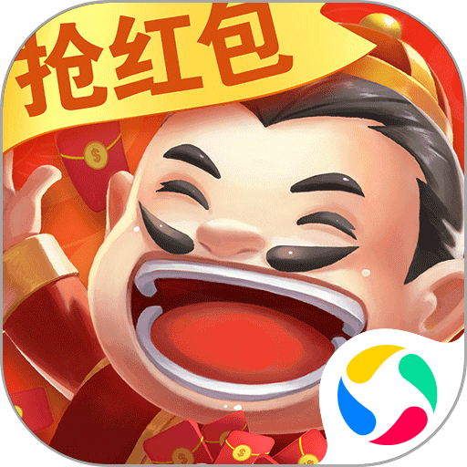 真人天天斗地主最新版本