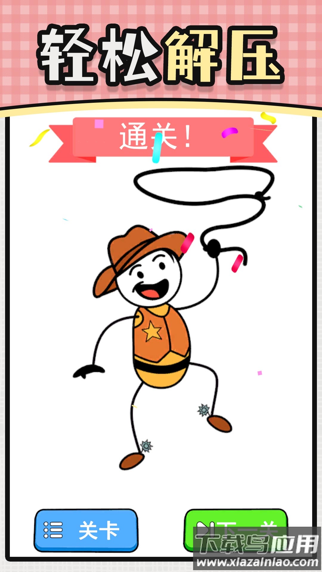 卡皮巴拉人生游戏最新版截图2