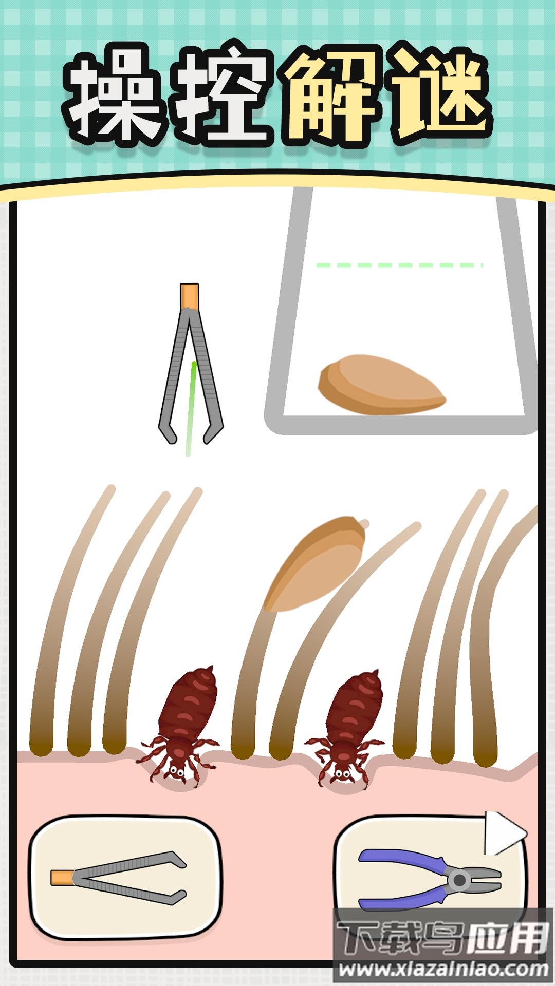 卡皮巴拉人生游戏最新版截图5