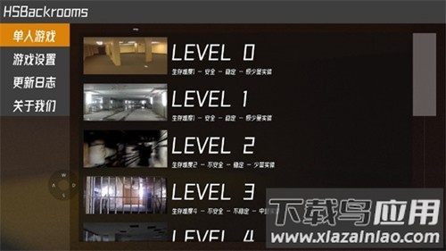 hsbackrooms正式版(NoClip)截图2