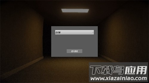 hsbackrooms正式版(NoClip)截图5