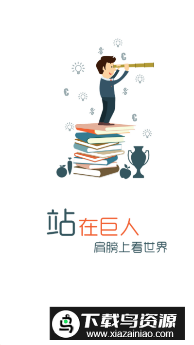 考试资料网免费搜题app官方版最新版截图4