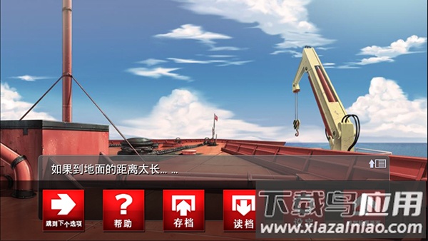 黑之传令和囚人的旋律(\のコマンドメント)最新版截图1