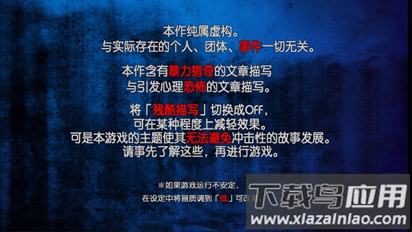 黑之传令和囚人的旋律(\のコマンドメント)最新版截图3