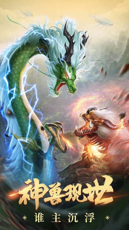 妖怪来了官方版