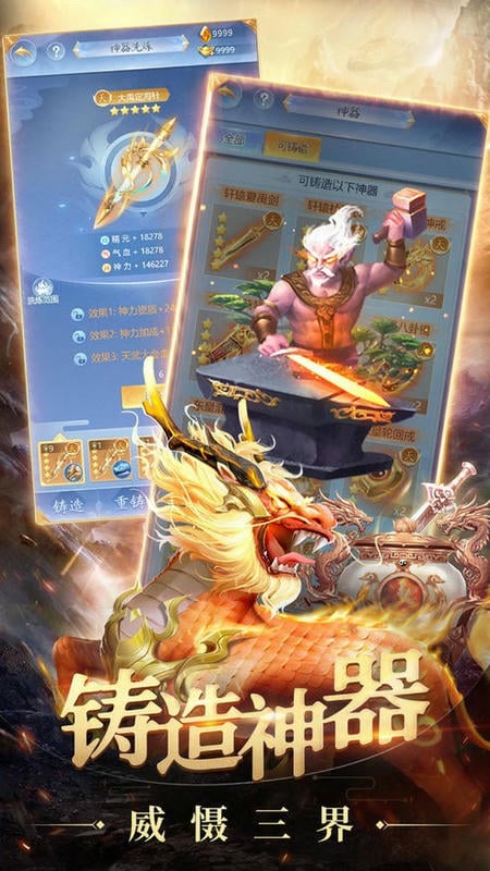 妖怪来了手游最新版截图1