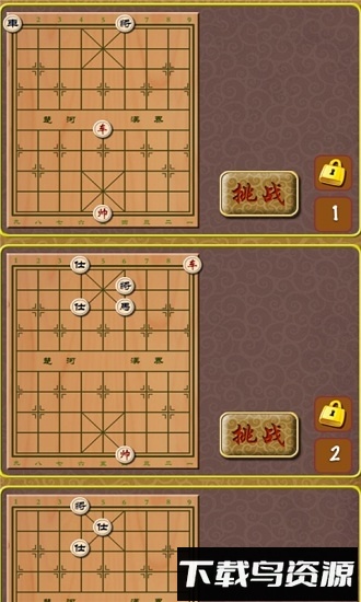 趣味象棋最新版截图1