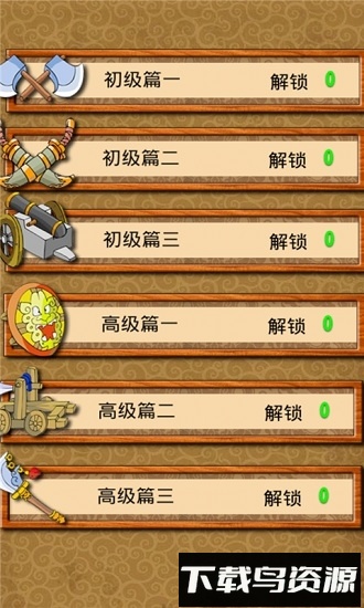 趣味象棋最新版截图4