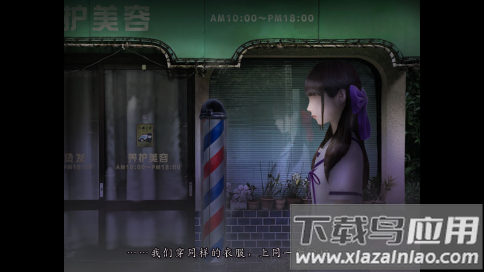 翌日灵刻的铁道路口手机版截图3