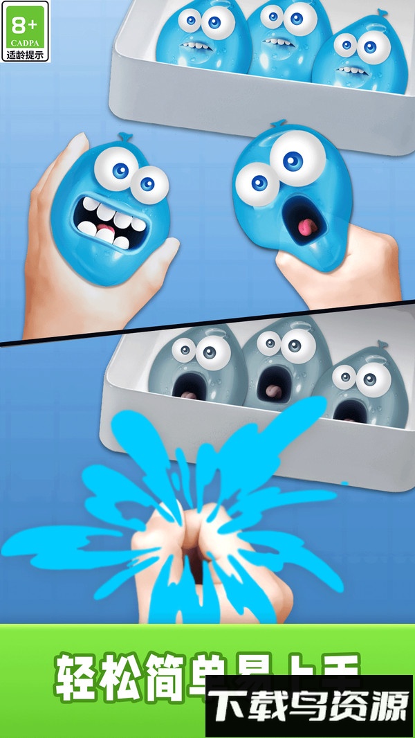 趣味解压大合集最新版截图3