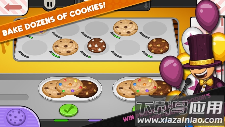 老爹饼干圣代店togo官方正版最新版截图2