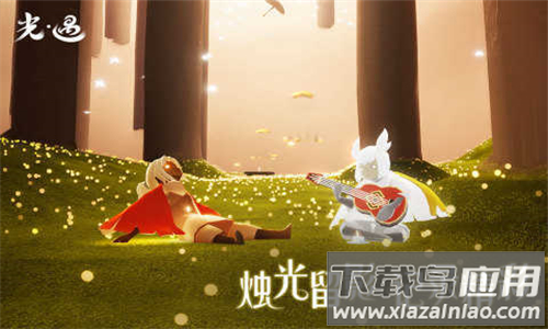 光遇小螃蟹辅助器app最新版截图2