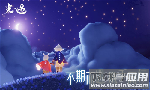 光遇小螃蟹辅助器app最新版截图3