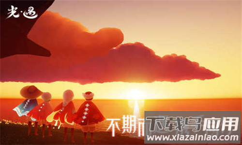 光遇小螃蟹辅助器app最新版截图4