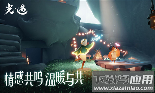 光遇小螃蟹辅助器app最新版截图5