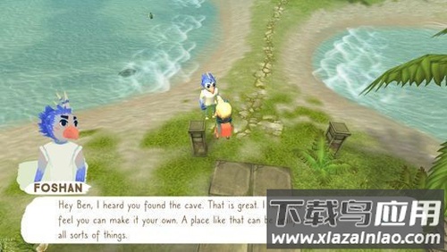 旅途与我手机游戏最新版截图4