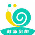 考教资小牛题库app最新版