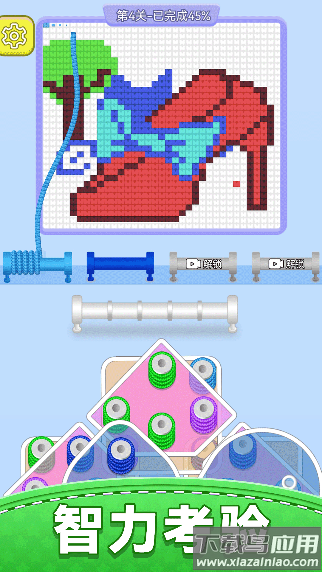消除毛线游戏最新版截图3