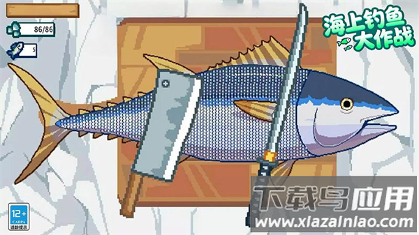 海上钓鱼大作战游戏最新版截图1