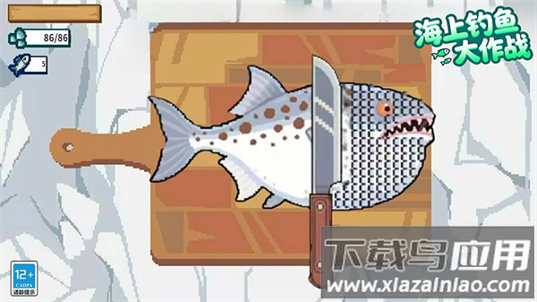 海上钓鱼大作战游戏最新版截图3