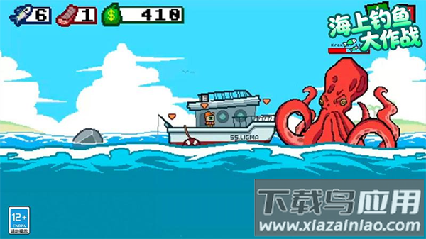 海上钓鱼大作战游戏最新版截图4