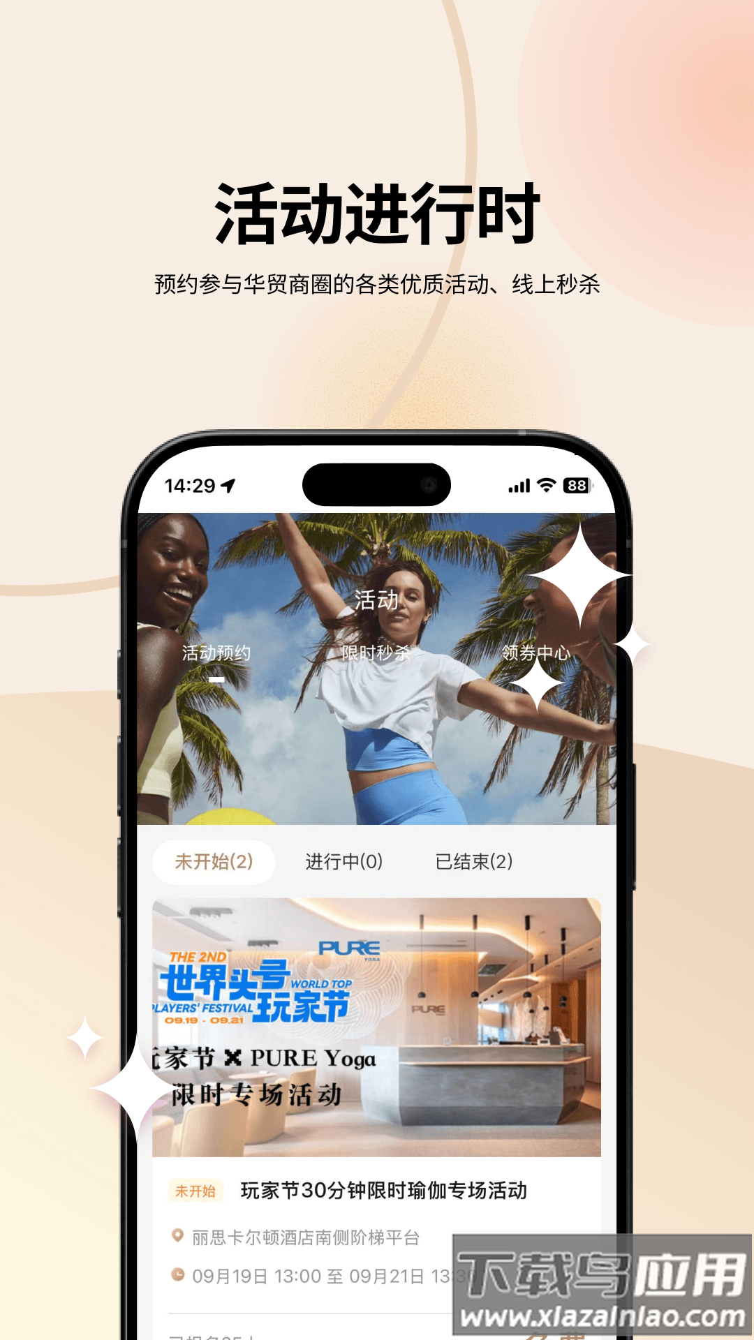 华贸云app官方下载最新版本最新版截图2