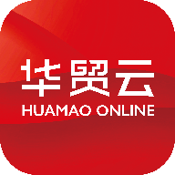 华贸云app官方下载最新版本