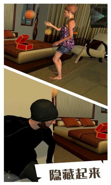 小偷模拟器手机版最新版截图1
