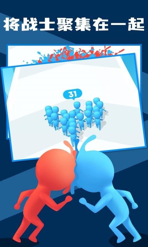 我兄弟最多手机版最新版截图3