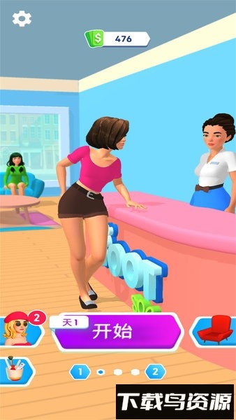 趣味脚医手游最新版截图1