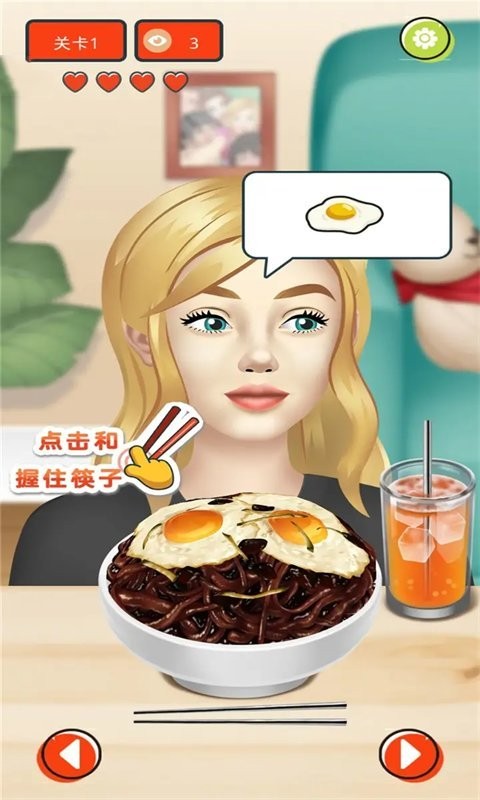 网红吃播模拟器官方版