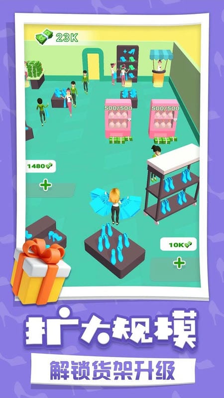 我的时装店最新版最新版截图2