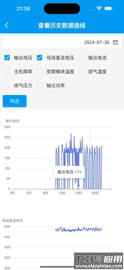 气能魔方app下载官方正版最新版截图4