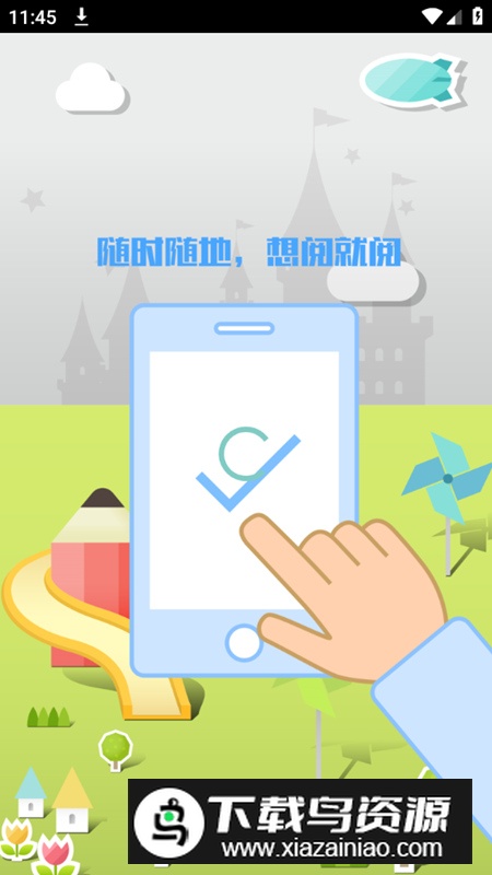 考一考教师端阅卷app最新版最新版截图1