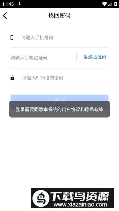 考一考教师端阅卷app最新版最新版截图2