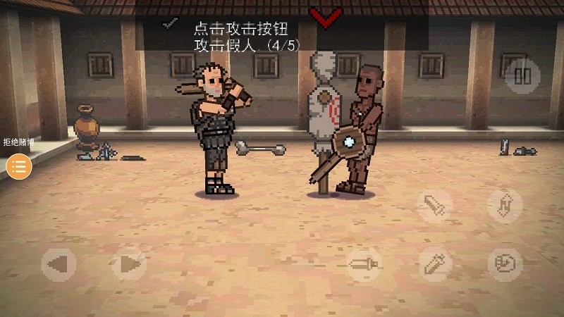 弹跳角斗士中文版最新版截图2