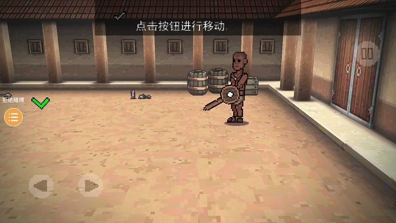 弹跳角斗士中文版最新版截图3