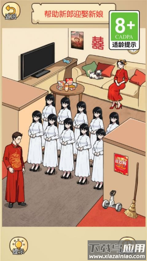 渣男去哪嗨了游戏最新版截图3