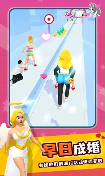 塑料姐妹花最新版最新版截图1