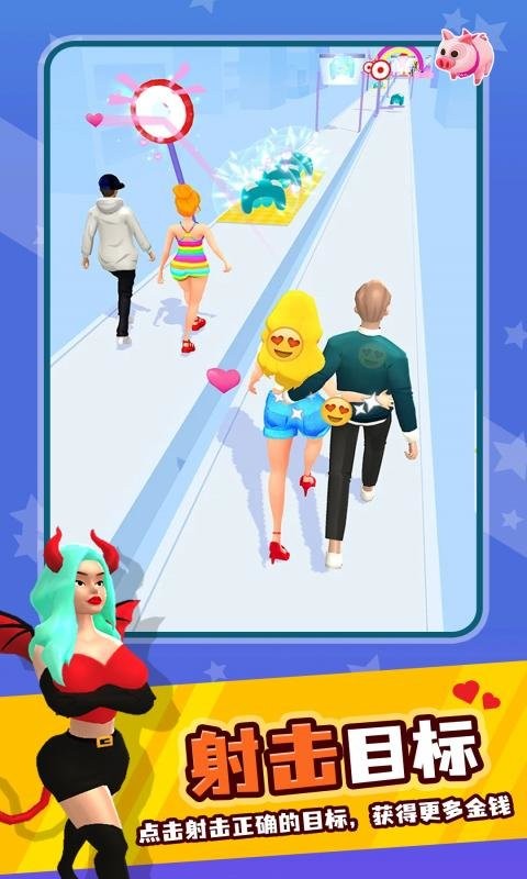 塑料姐妹花最新版最新版截图3