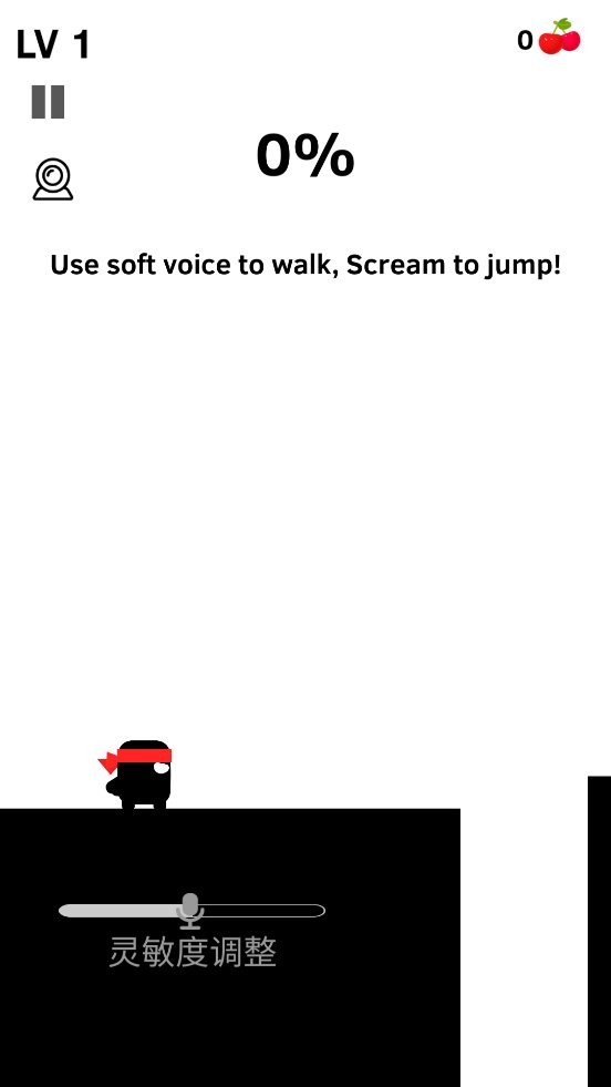 声控忍者最新版最新版截图1